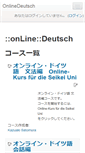 Mobile Screenshot of online-deutsch.manabu3.com